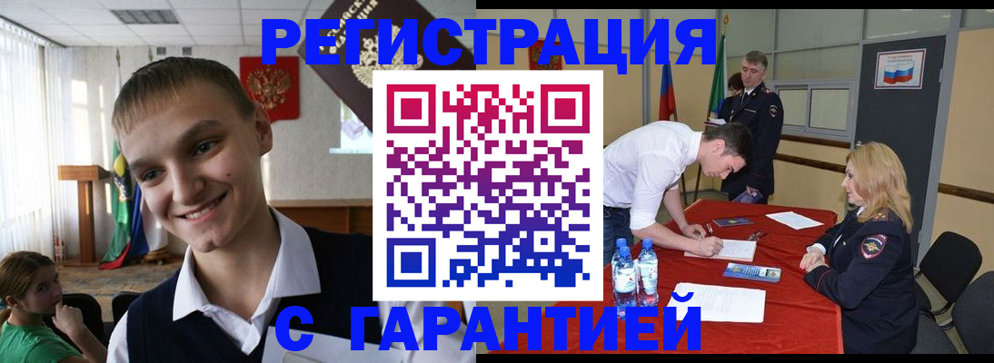 пропишу в квартире в Черкесске